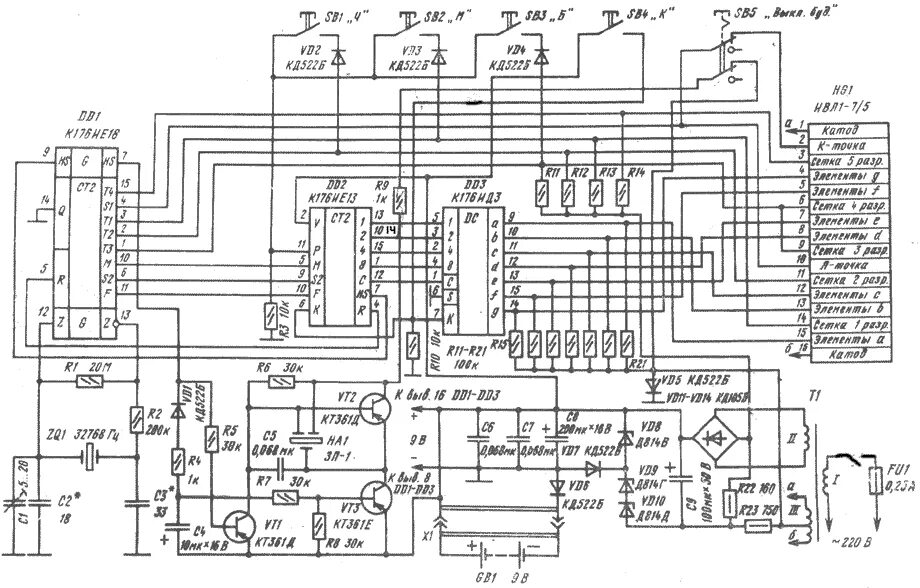 Принципиальная электрическая схема часов Советский СССР IVL1-7/5 ИВЛ1-7/5 Vfd вакуумные люминесцентные индикатор трубка, 