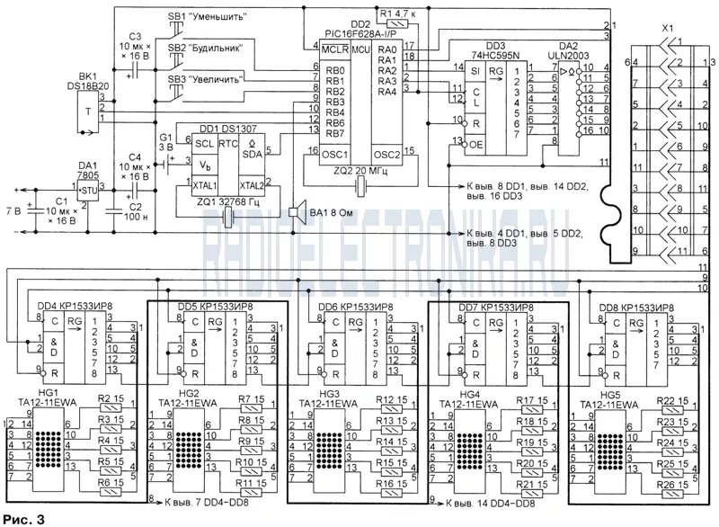 Принципиальная электрическая схема часов Схема. Часы с будильником и матричным светодиодным индикатором - Сайт радиолюбит
