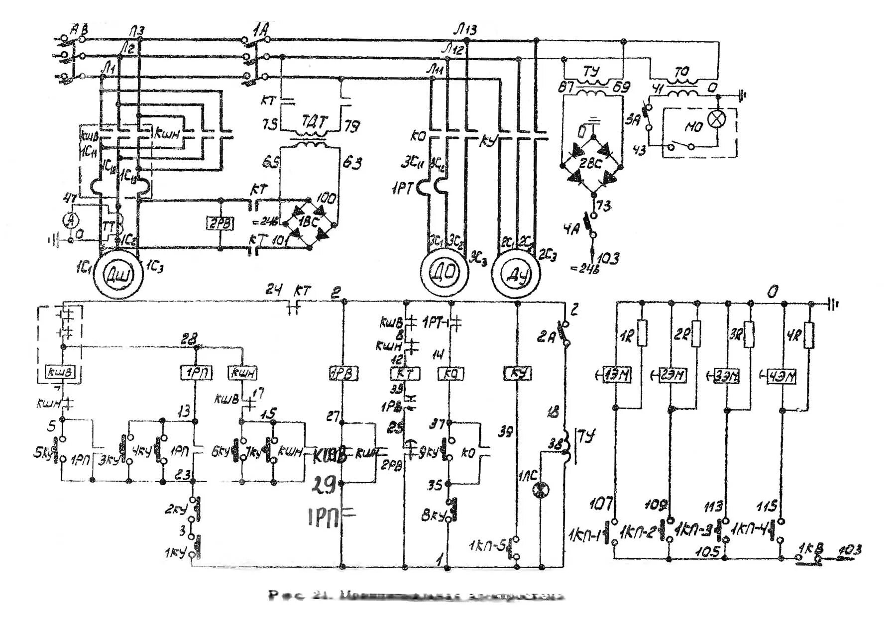 Принципиальная электрическая схема четырехстороннего строгального станка виннер 1А64, 165 Схема и Электрооборудование станка