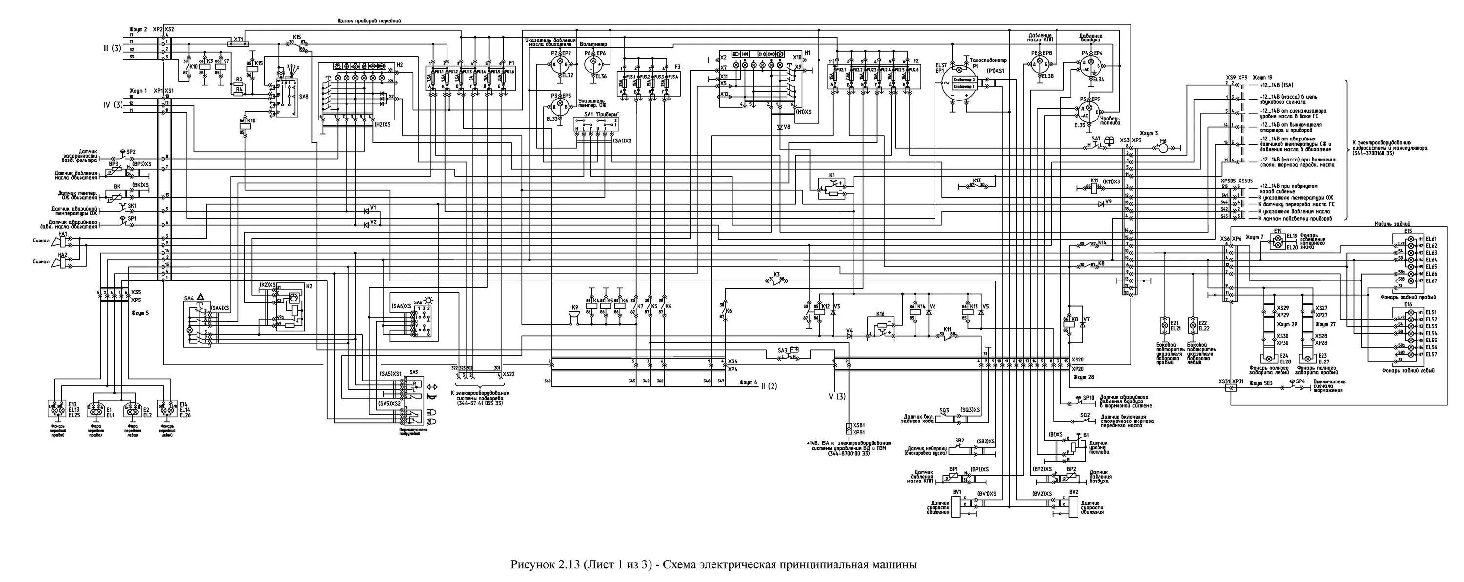 Принципиальная электрическая схема cmu sp1200 Электрооборудование машины Беларус МЛПТ-344