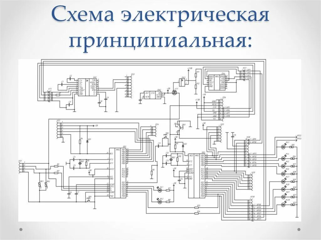 Принципиальная электрическая схема дома Е схема ru: найдено 84 изображений