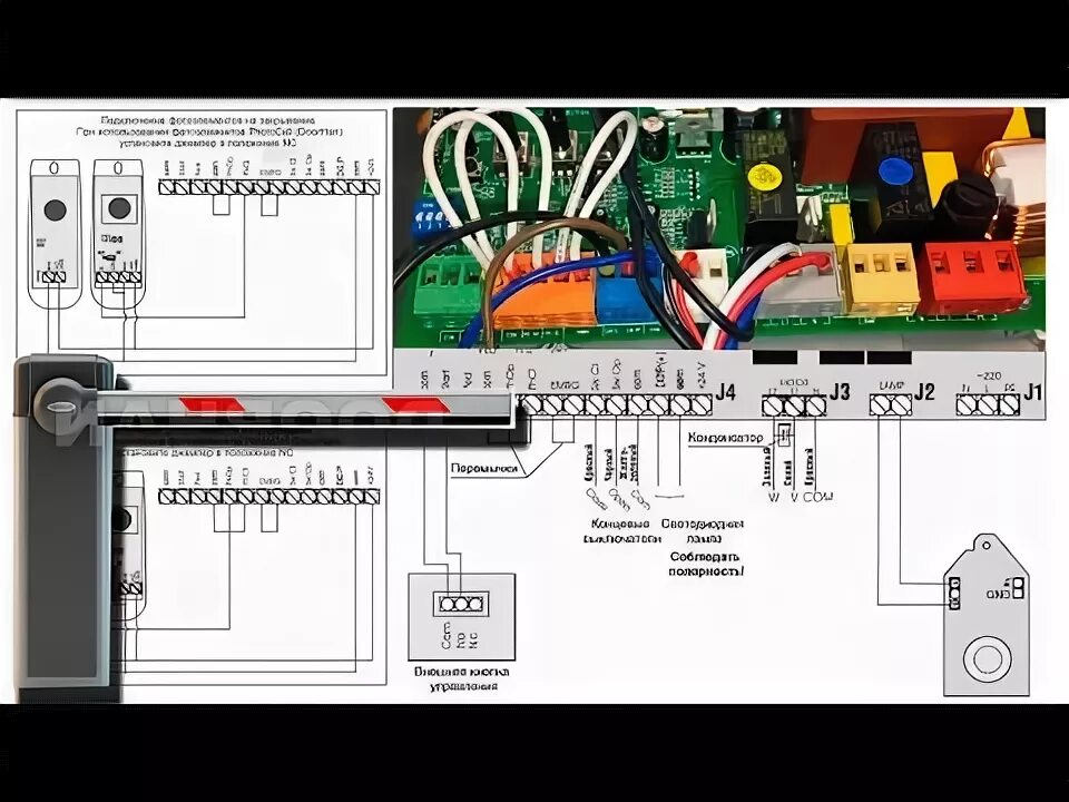 Принципиальная электрическая схема doorhan Схема подключения шлагбаума Barrier DoorHan - YouTube