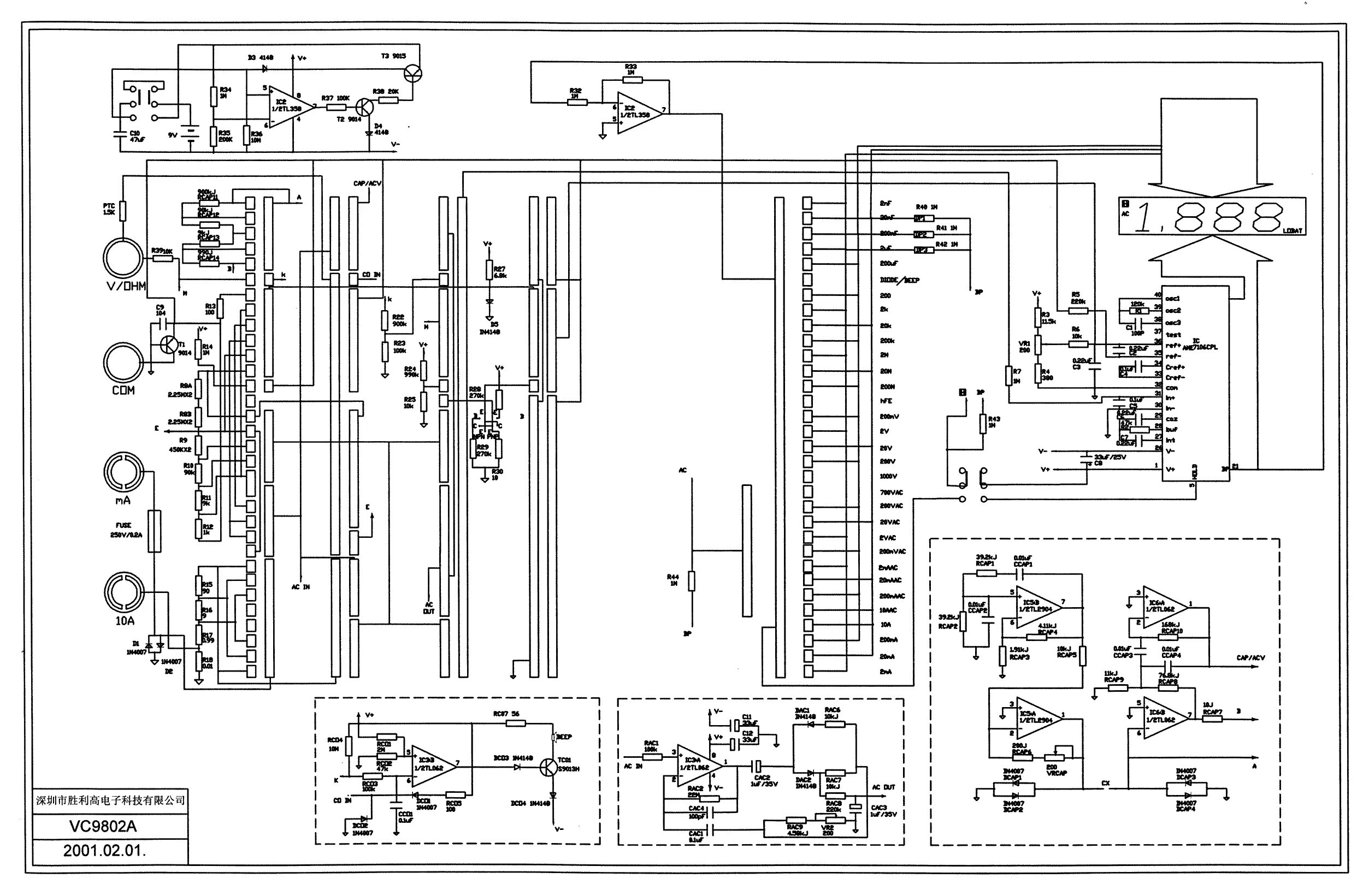 Принципиальная электрическая схема dt9205a Принципиальные схемы на сайте Микромир Электроникс.