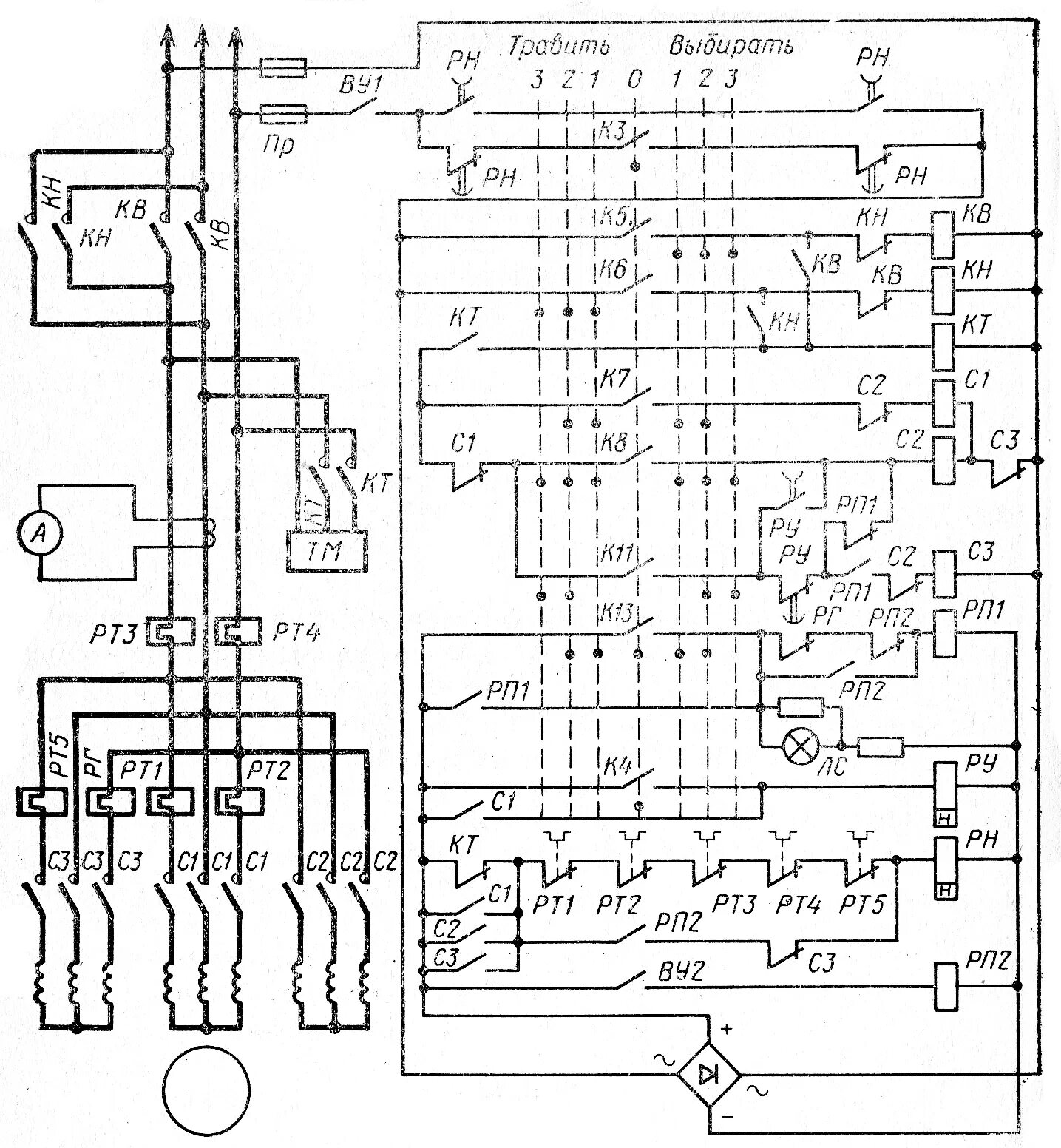Принципиальная электрическая схема электропривода постоянного тока Контакторная схема электропривода переменного тока якорно-швартовного устройства