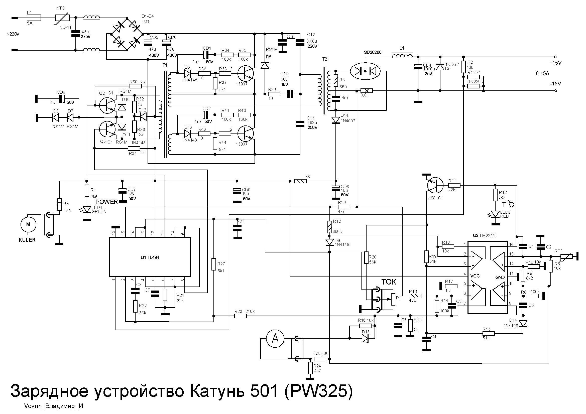 Принципиальная электрическая схема эпилятора Форум РадиоКот * Просмотр темы - Посоветуйте схему сетевого преобразователя