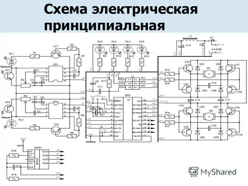 Принципиальная электрическая схема это определение Описание принципиальных схем: найдено 90 изображений