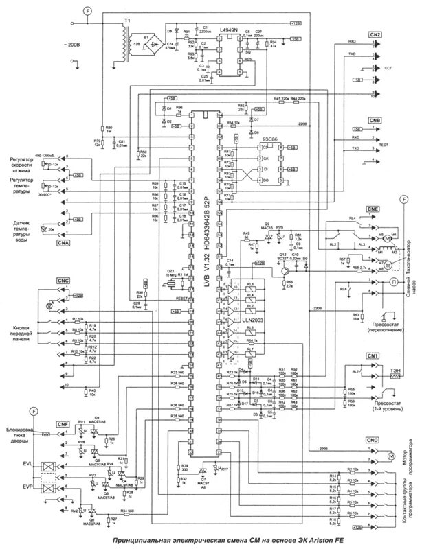 Принципиальная электрическая схема фэ 2000э Ответы Mail.ru: Где найти принципиальную схему на плату управления WR@P-0020.5 L