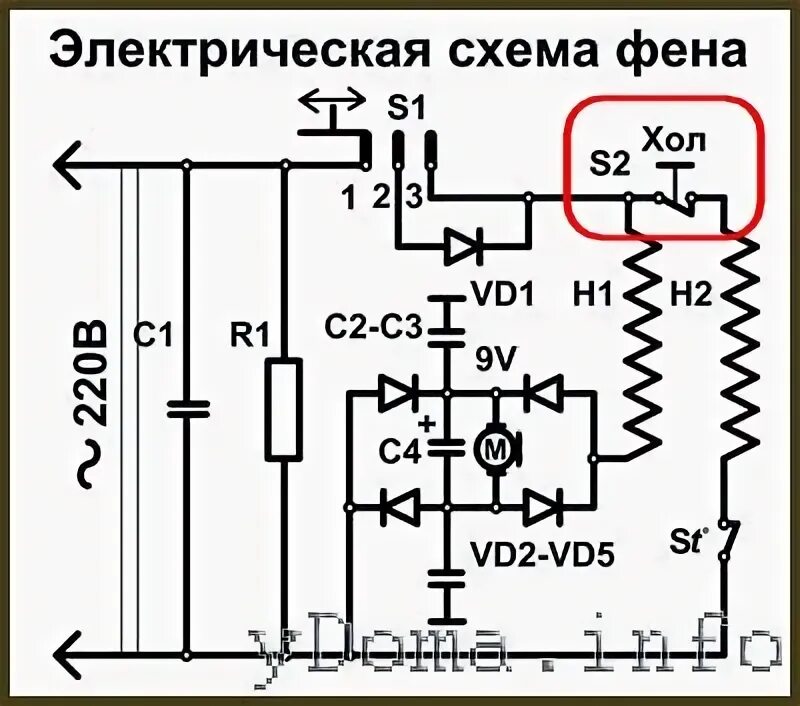 Принципиальная электрическая схема фена интерскол Как собрать кнопку от фена ? - Песочница (Q&A) - Форум по радиоэлектронике