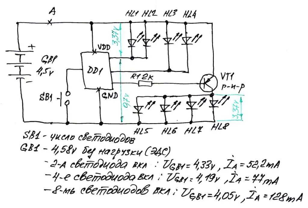 Принципиальная электрическая схема фонаря Включение С/диодов От Малого Напряжения - Страница 2 - Начинающим - Форум по рад