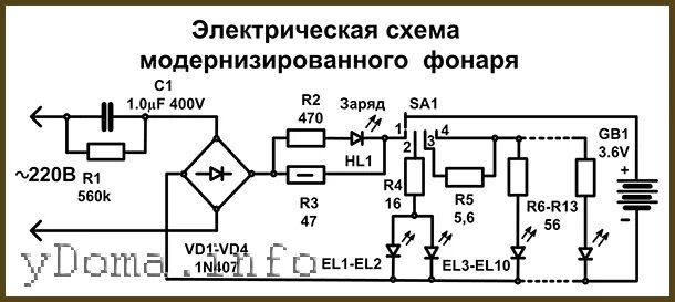 Принципиальная электрическая схема фонаря Форум РадиоКот * Просмотр темы - Китайский фонарик ремонт - модернизация