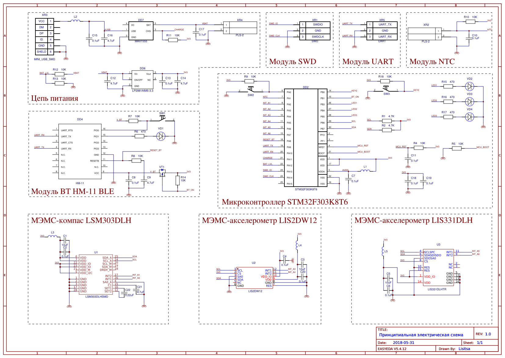 Принципиальная электрическая схема фотоловушки филин 480 accelerometer - EasyEDA open source hardware lab