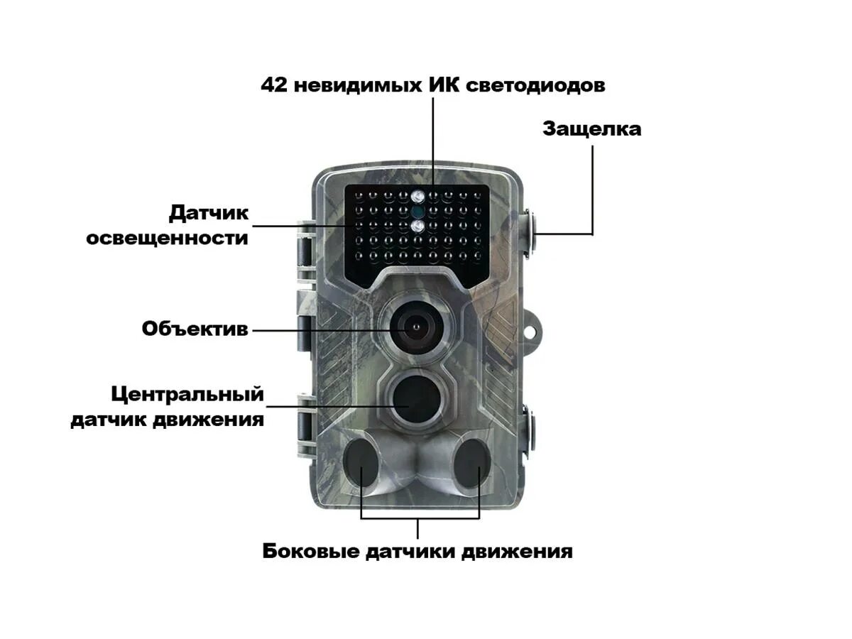 Принципиальная электрическая схема фотоловушки филин 480 Фотоловушка с голограммой Suntek Филин HC-800A 1609218 - отзывы покупателей на М