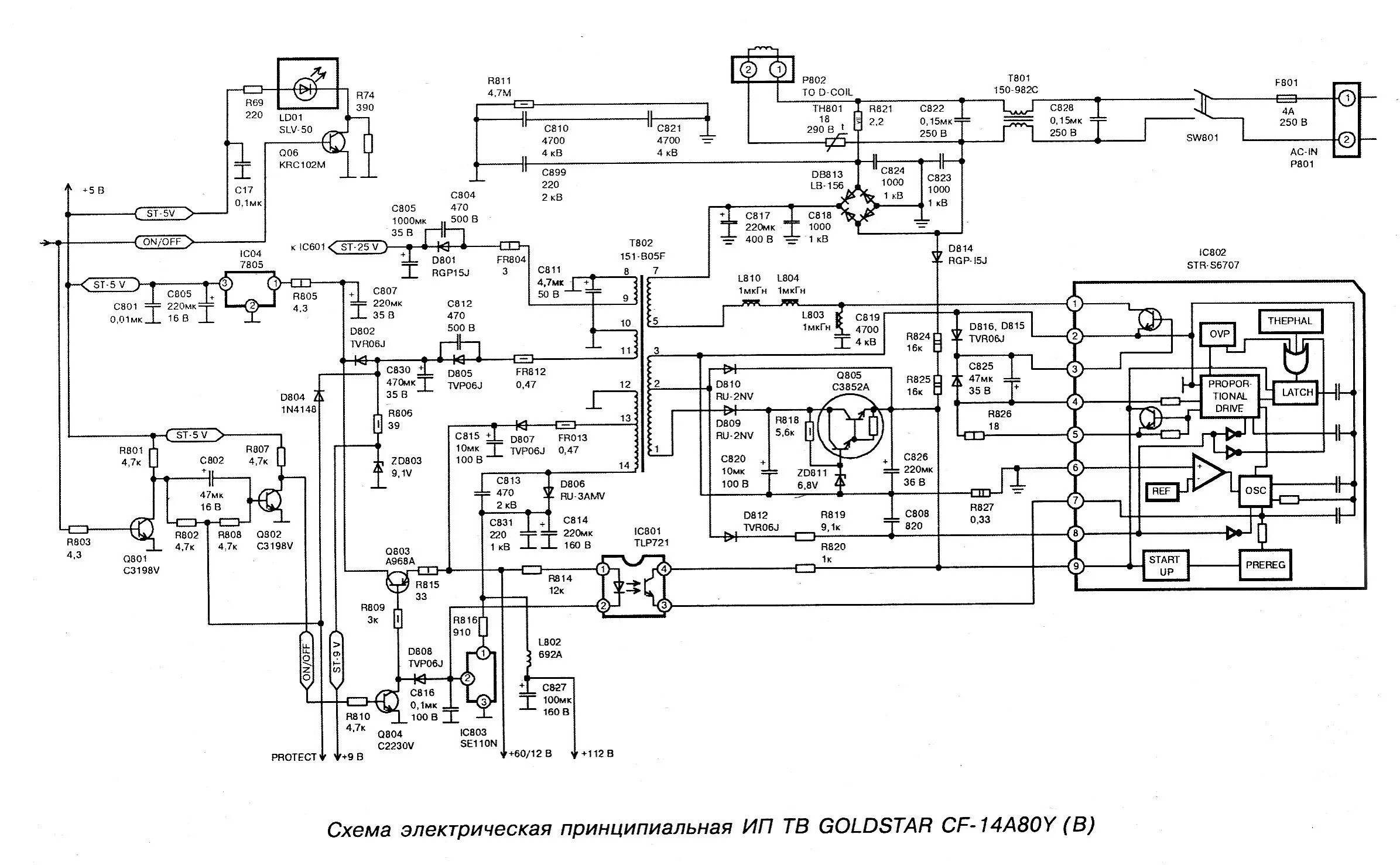 Удлинитель сигналов поворота. Трилогия - Сообщество "Электронные Поделки" на DRI