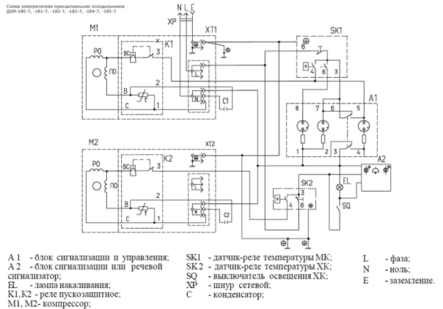 Принципиальная электрическая схема холодильника Ответы Mail.ru: Как описать схему?