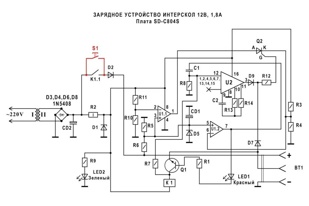 Принципиальная электрическая схема интерскол Виды зарядок для шуруповерта, их устройство, изготовление своими руками - Инстру