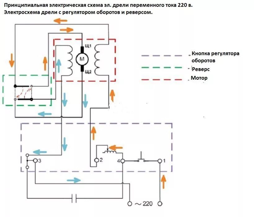 Принципиальная электрическая схема интерскол Схема подключения проводов в перфораторе Bort BHD-800N - Форум