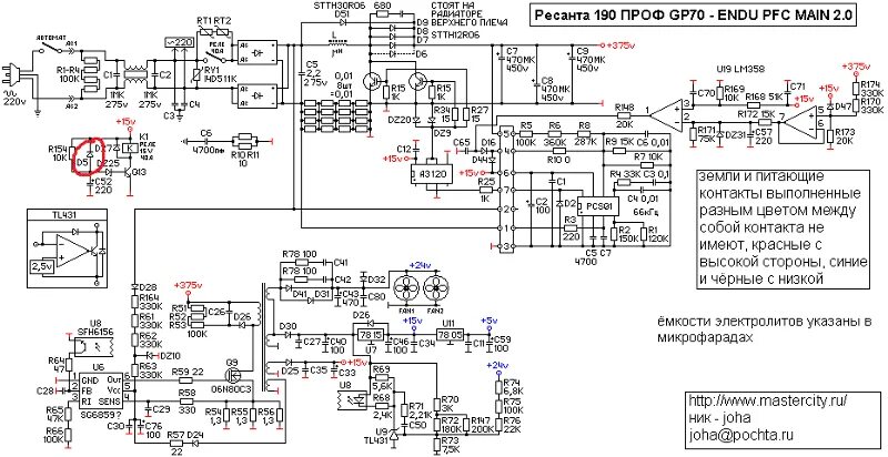 Инверторный сварочный аппарат ресанта саи 190 схема и устройство: Ресанта САИ-19