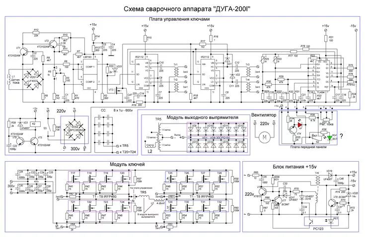 Принципиальная электрическая схема инверторного аппарата Книга ремонт сварочных инверторов скачать in 2019 Electronics