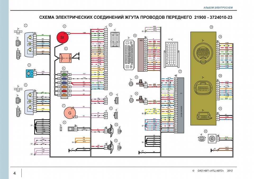 Принципиальная электрическая схема калина Картинки СХЕМА КАЛИНА КРОСС