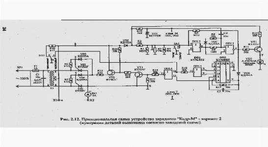 Принципиальная электрическая схема кедр 4 авто Зарядное устройство кедр авто 10 схема: найдено 86 изображений