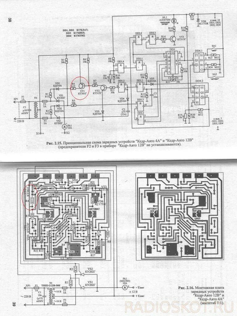 Принципиальная электрическая схема кедр 4 авто Автоматическое зарядное устройство КЕДР М - Страница 6 - Форум радиолюбителей