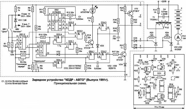Принципиальная электрическая схема кедр 4 авто Автомобильные зарядные устройства. Схемы. Принцип работы. Электронная схема, Уст