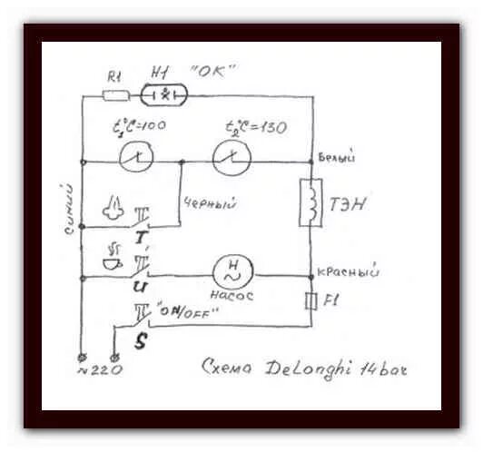 Принципиальная электрическая схема кофемашины Delonghi кофемашина ремонт своими руками