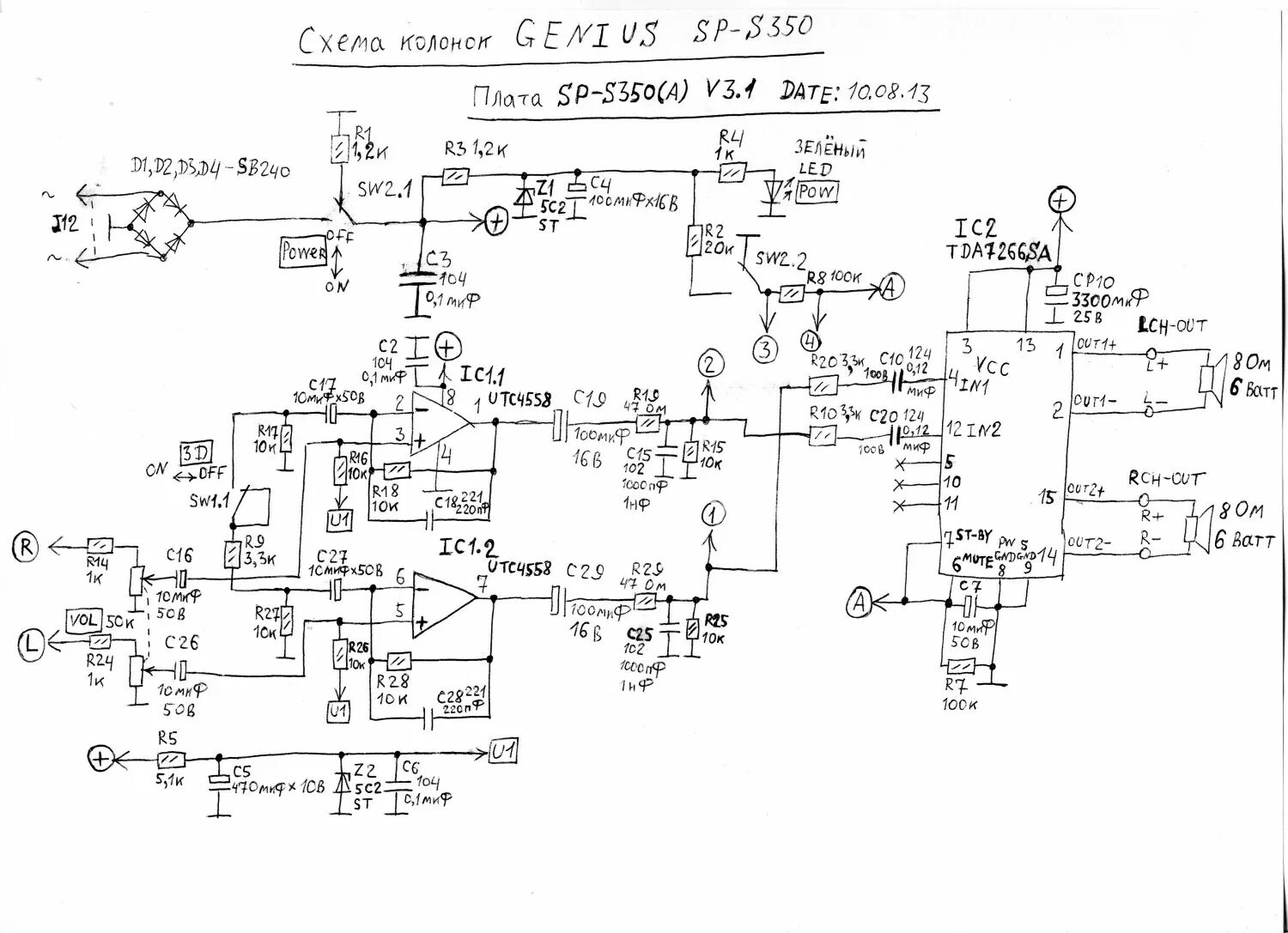 Принципиальная электрическая схема колонки Sp s350 genius схема