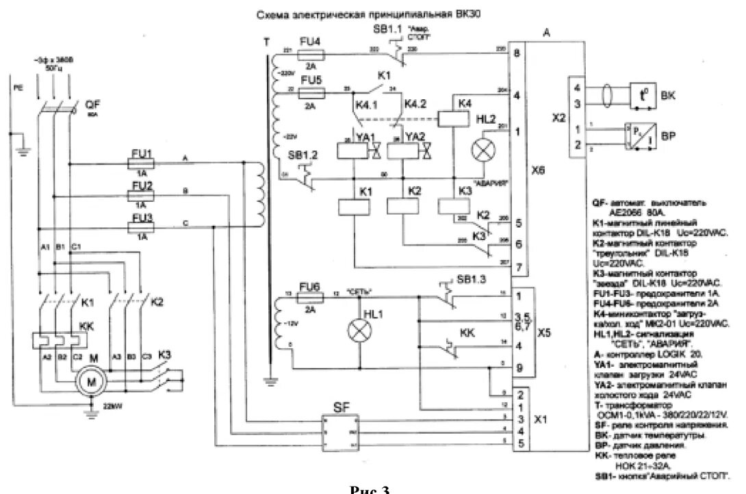 Принципиальная электрическая схема компрессорной установки Паспорт на винтовой компрессор ВК30