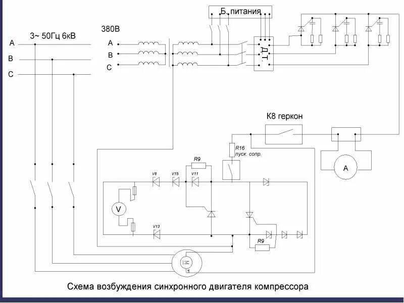 Принципиальная электрическая схема компрессоров Эксплуатация и обслуживание компрессора 4ВМ 10 40/70 - презентация, доклад, прое