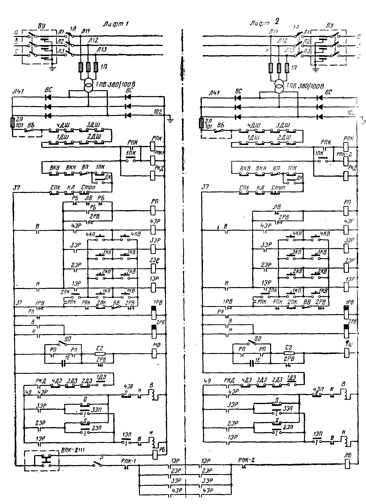 Принципиальная электрическая схема лифта kone Блокированная работа двух лифтов, модель 1958 г.