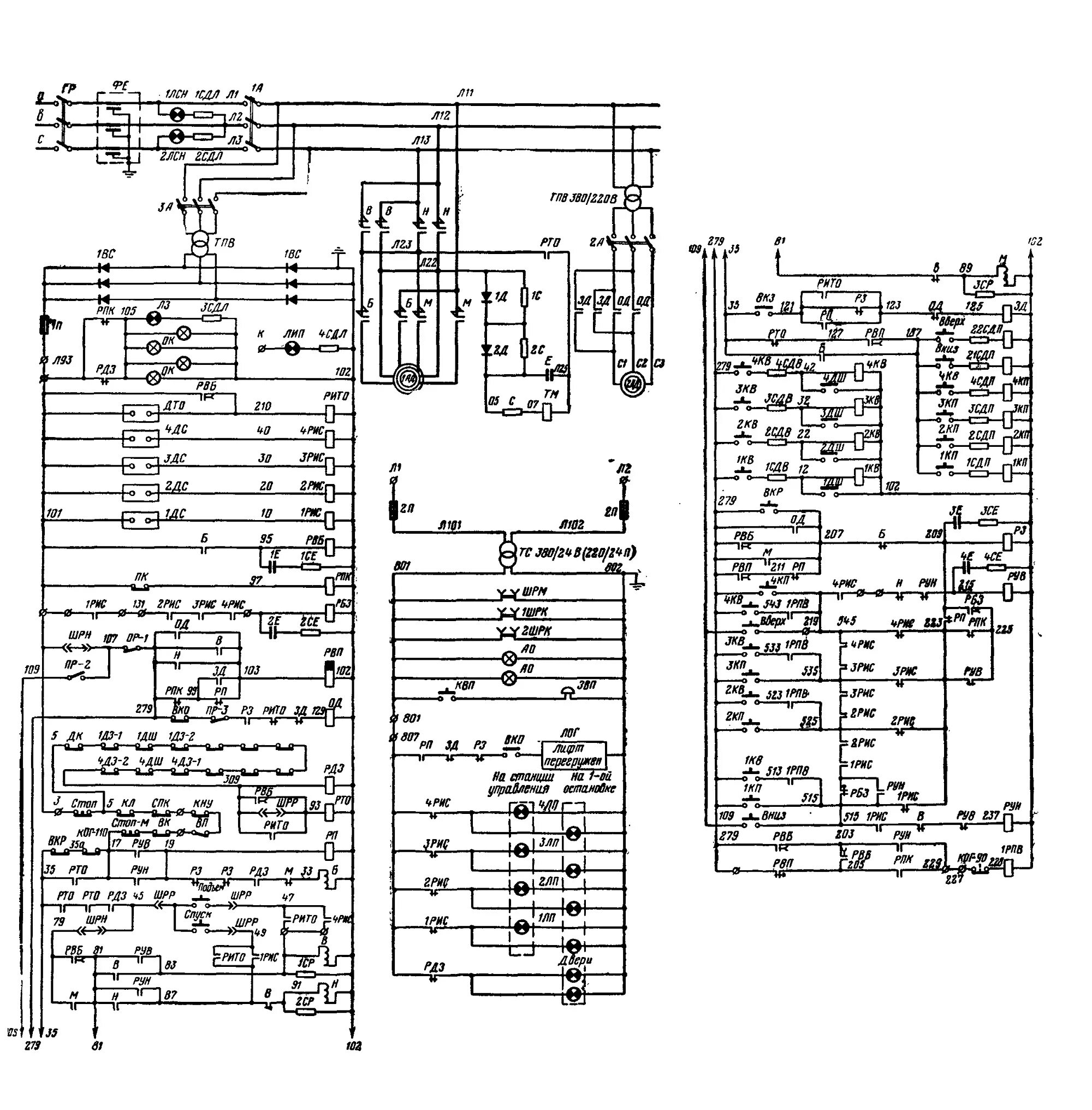 Принципиальная электрическая схема лифта kone Картинки ПРИНЦИПИАЛЬНЫЕ ЭЛЕКТРИЧЕСКИЕ СХЕМЫ ЛИФТОВ