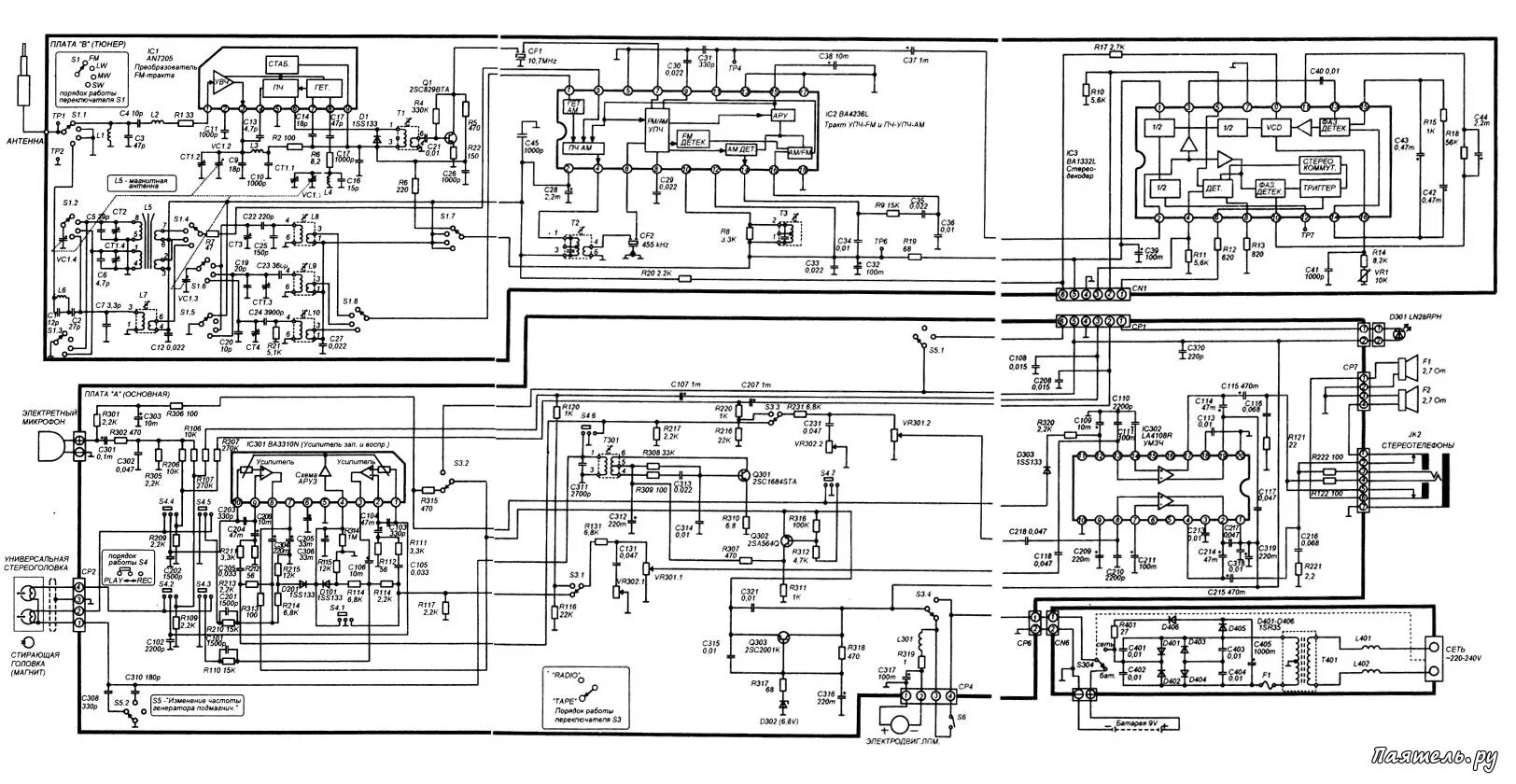 Принципиальная электрическая схема магнитофона lg 735h Схема магнитолы Panasonic RX-FS410 " Паятель.Ру - Все электронные схемы