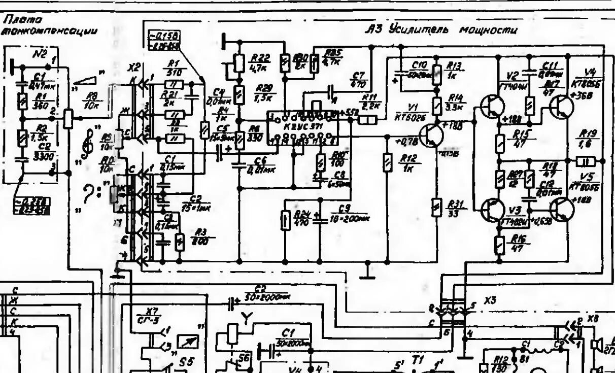 Принципиальная электрическая схема магнитофона маяк 212 катушечный Усилитель ЗЧ магнитофона Маяк-205. Сайт. Принципиальная схема Усилителя. Рисунки