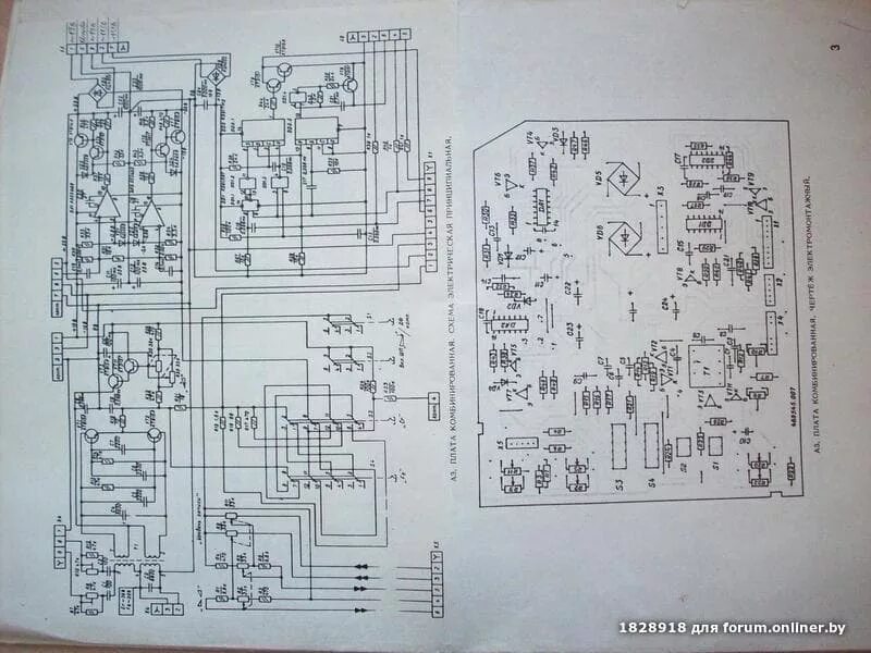 Принципиальная электрическая схема магнитофона яуза 221 с2 Кассетные ДЕКИ - Форум onliner.by