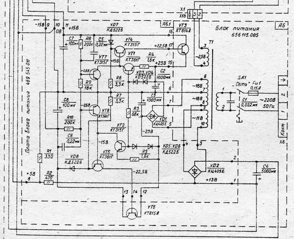 Принципиальная электрическая схема магнитофона яуза 221 с2 Нужна схема на БП Яузы 220. - Доска объявлений сайта "Отечественная радиотехника