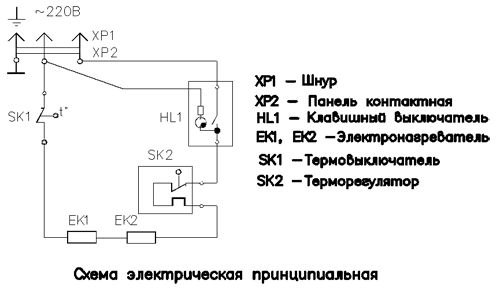 Принципиальная электрическая схема масляного обогревателя Электроконвектор