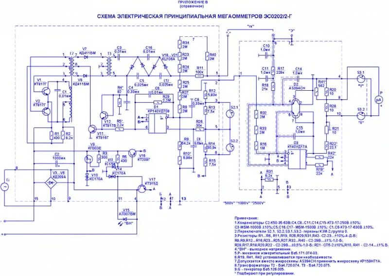 Принципиальная электрическая схема мегаомметра Про мегомметры и мегаомметры - DRIVE2
