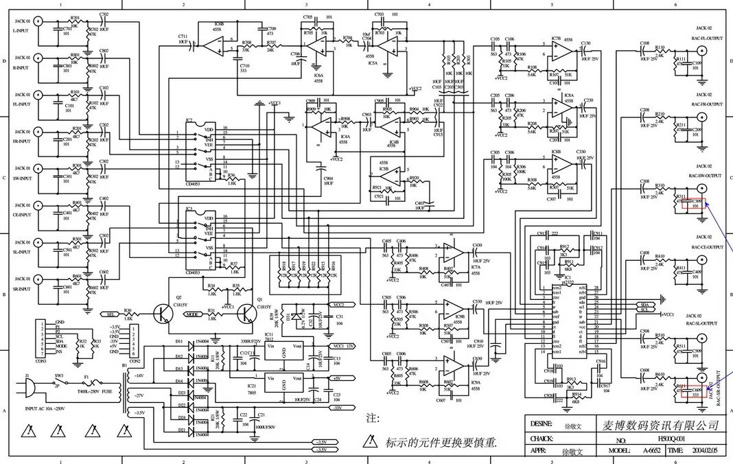 Ответы Mail.ru: Что сюда подключать? Microlab m520