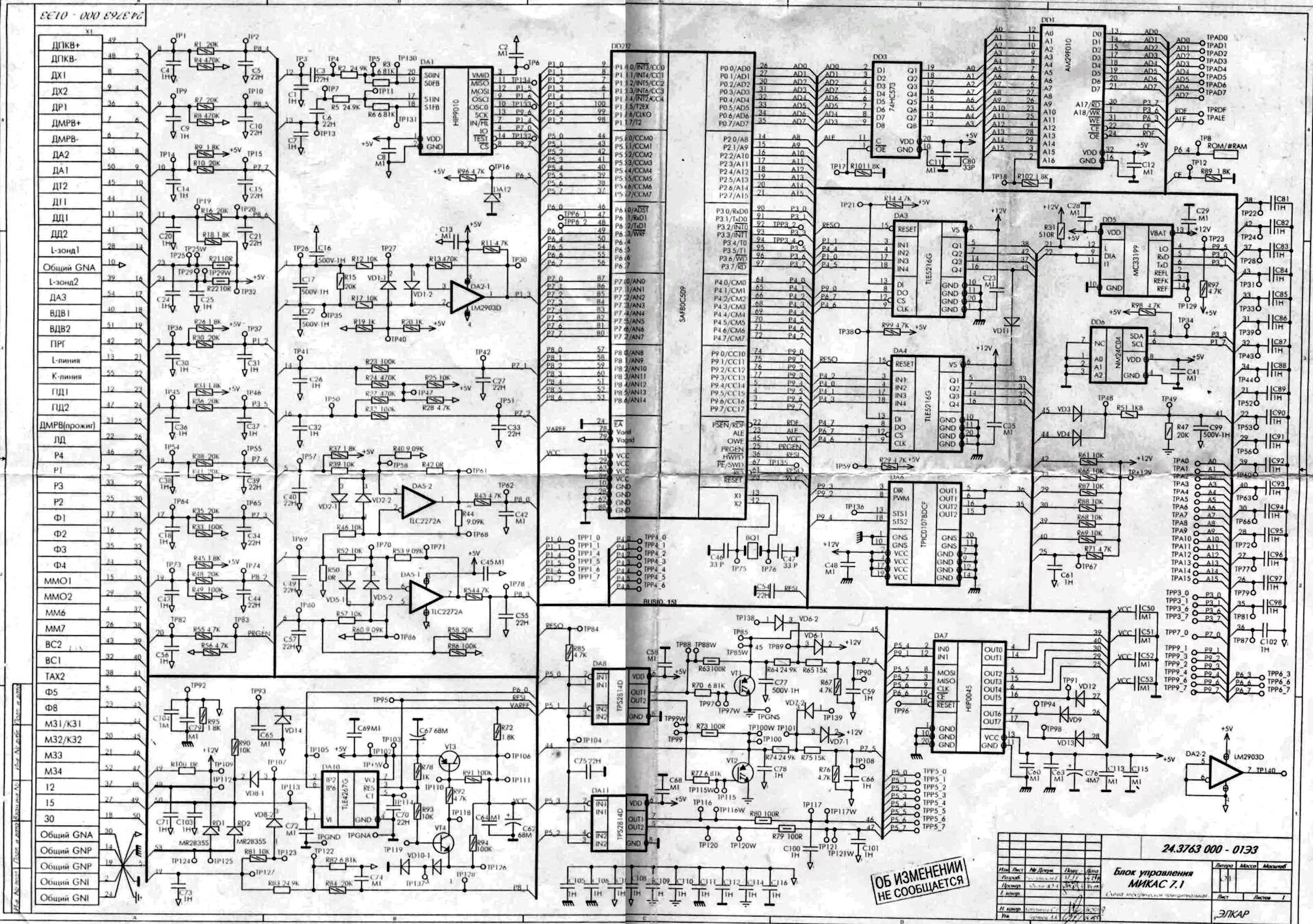 Принципиальная электрическая схема микас 7.1 инжектор газель Вопрос про чтение принципиальной схемы МИКАС 7 - Сообщество "ГАЗ Волга" на DRIVE