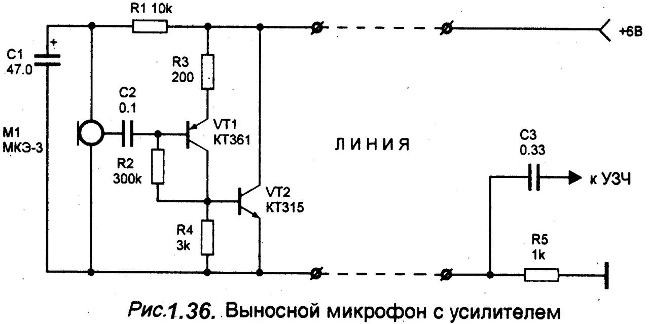 Принципиальная электрическая схема микрофона Контент STEN50 - Страница 28 - Форум по радиоэлектронике