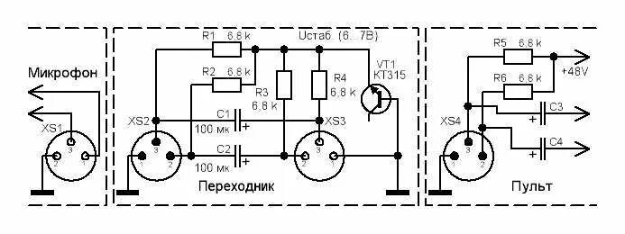 Принципиальная электрическая схема микрофона подключение микрофона КМС 19-09 к современному пульту - Форумы сайта "Отечествен