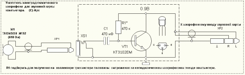 Принципиальная электрическая схема микрофона Форум РадиоКот * Просмотр темы - Подключить динамический стерео микрофон к ПК.