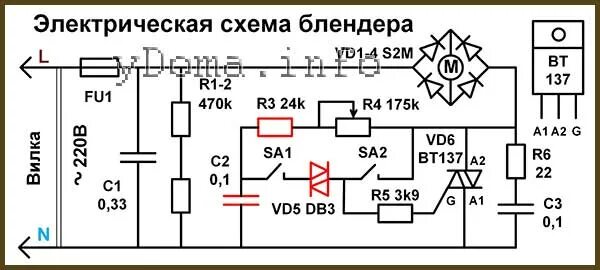 Принципиальная электрическая схема миксера Блендер - как его разобрать и отремонтировать электронный выключатель