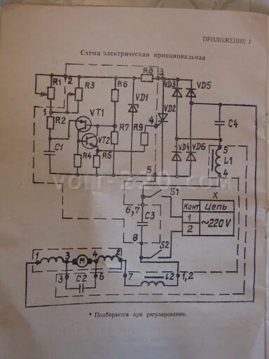 Принципиальная электрическая схема миксера Hello everyone. Disassembled the Soviet "Whirlwind" mixer on zapetsakki And I wa