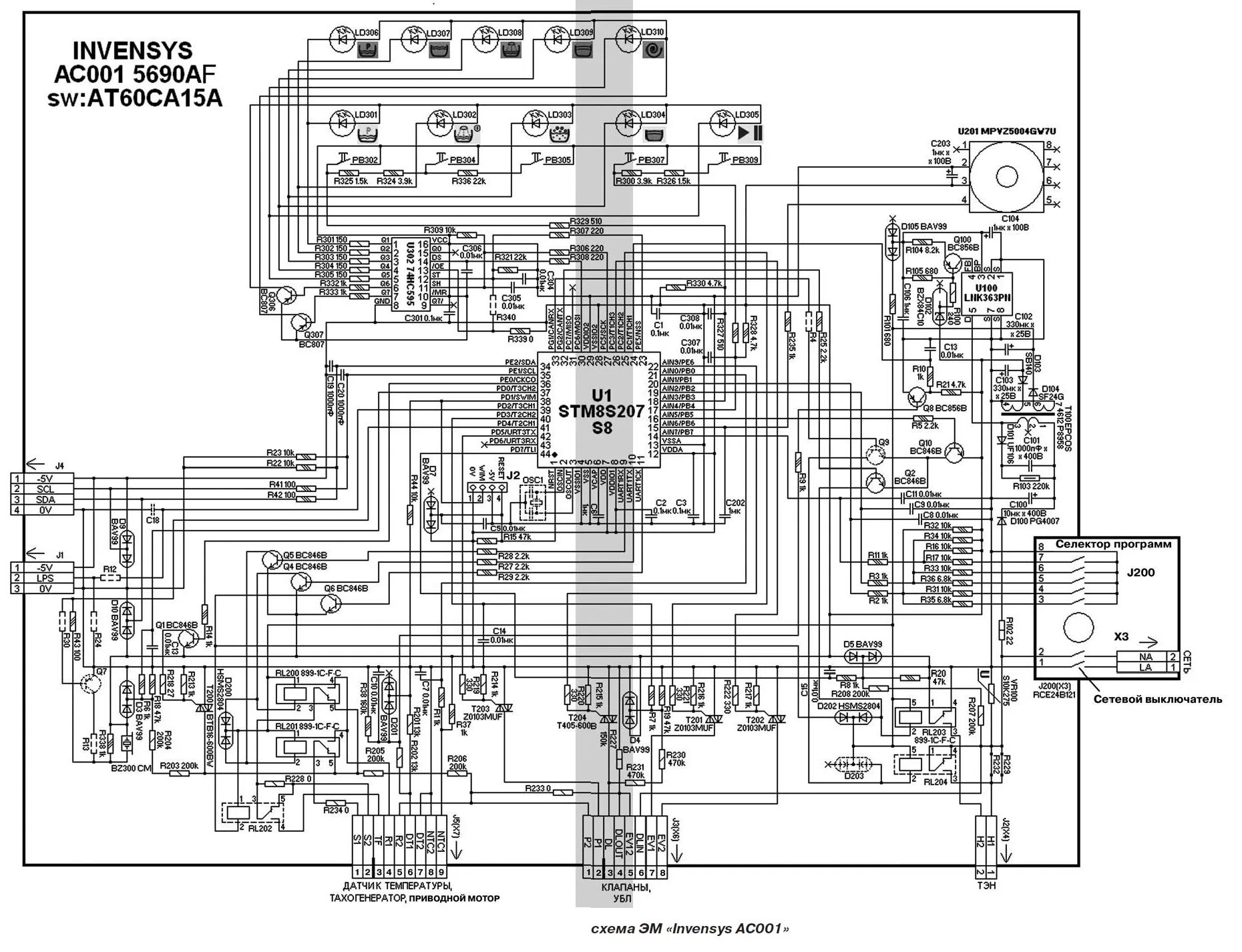 Устранение неисправностей стиральных машин Samsung моделей S821GW/YLP, S821GWL/Y