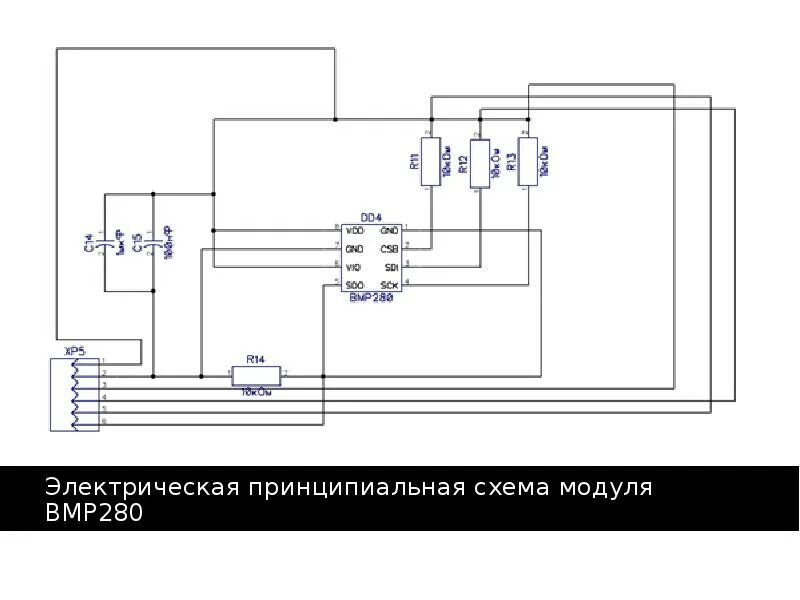 Принципиальная электрическая схема модуля Проектирование малогабаритной метеостанции - презентация, доклад, проект скачать