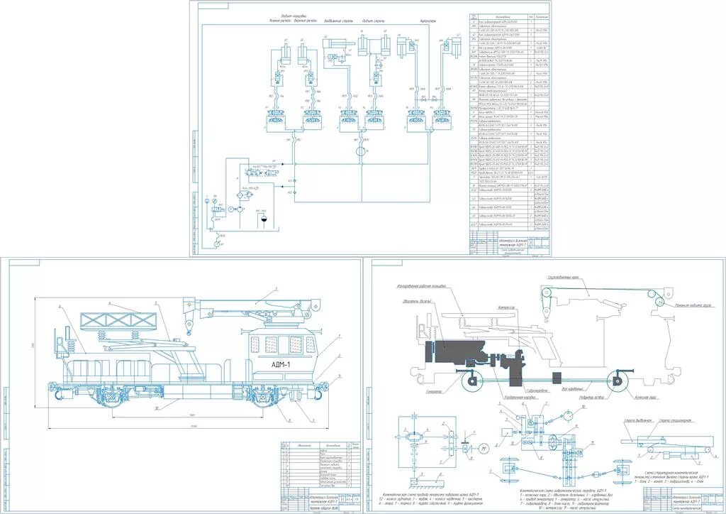 Принципиальная электрическая схема мотовоза мпт 4 Автомотриса АДМ-1 - Чертежи, 3D Модели, Проекты, Железнодорожный транспорт