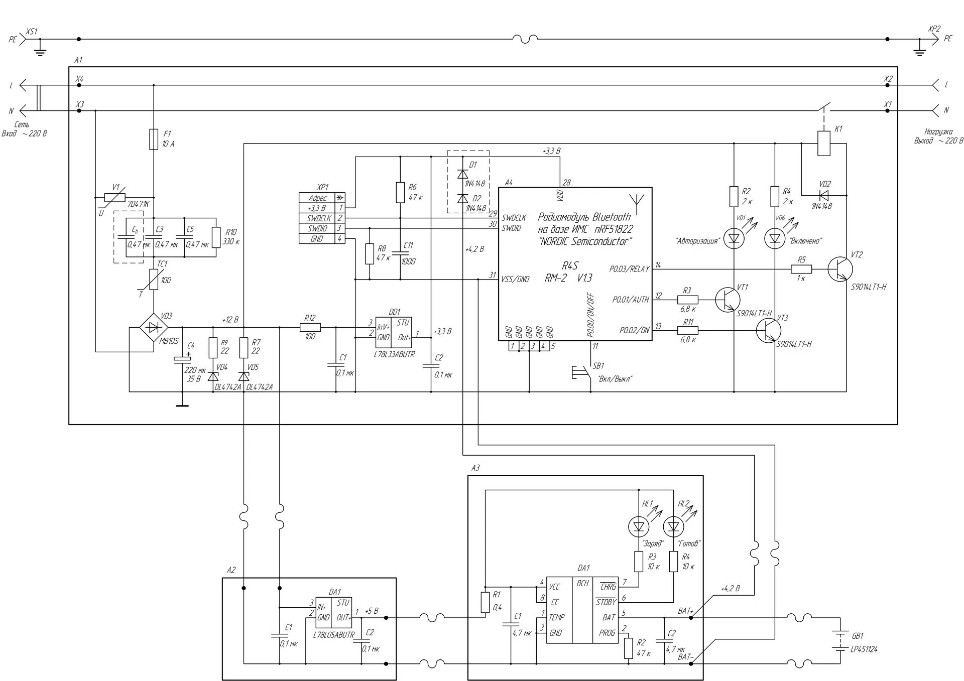 Принципиальная электрическая схема мультиварки Умная розетка REDMOND Smart plug SkyPlug RSP-100S (Часть 2). Главный недостаток 