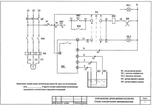 Принципиальная электрическая схема насоса Шкаф управления насосами: виды, назначение, схемы подключения